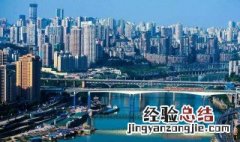 重庆是不是在湖北 重庆的简单介绍