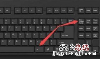 电脑截屏快捷键是哪个 这三点看一下就懂了