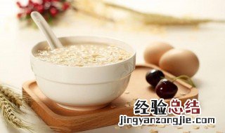 燕麦泡水喝有好处吗 燕麦泡水喝了有哪些改善人体的好处