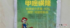 甲嘧磺隆为什么被禁止 甲嘧磺隆有封闭作用吗