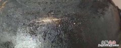 炒锅内黑垢怎么去除 炒锅底黑垢怎么去除