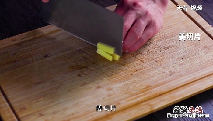 沙茶焖鸭的做法 沙茶酱焖鸭的做法