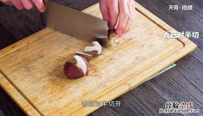沙茶焖鸭的做法 沙茶酱焖鸭的做法