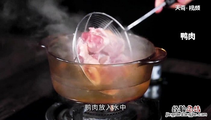 沙茶焖鸭的做法 沙茶酱焖鸭的做法