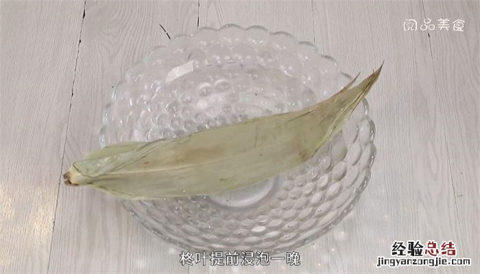 海南粽子的做法 海南粽子的做法和配料窍门