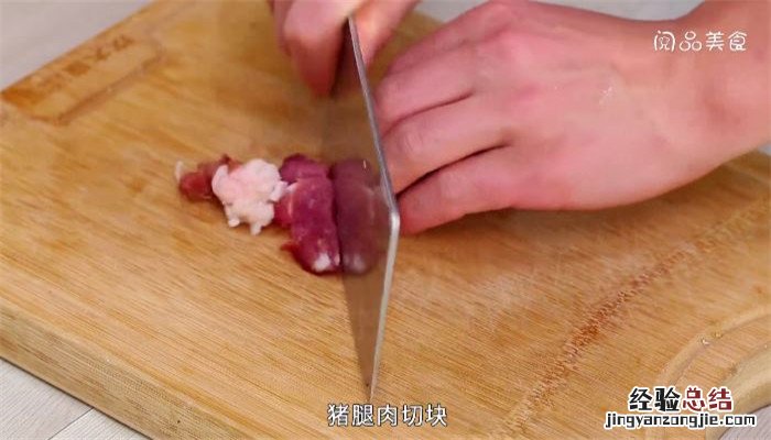 海南粽子的做法 海南粽子的做法和配料窍门