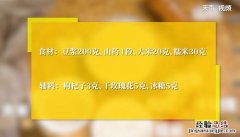 美龄粥的做法大全 美龄粥的做法