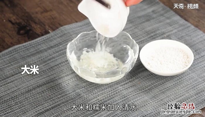 美龄粥的做法大全 美龄粥的做法