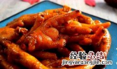 香鸡爪如何做 香鸡爪如何做好吃