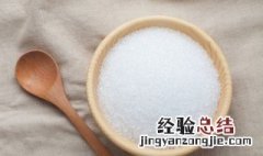 白糖粘在一起了怎么办 白糖粘在一起了怎样解决