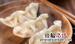 剩饺子煎怎样不粘锅 煎剩饺子怎么不粘锅