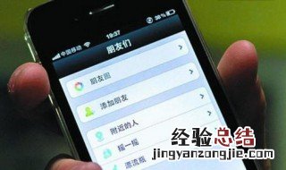 该朋友圈只对你开放是真的吗 该朋友圈只对你开放是什么意思