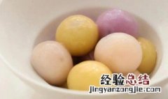 彩色汤圆 彩色汤圆教案