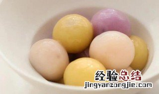 彩色汤圆 彩色汤圆教案