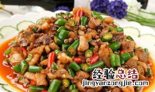 米椒爱上小公鸡 鲜椒爱上小公鸡