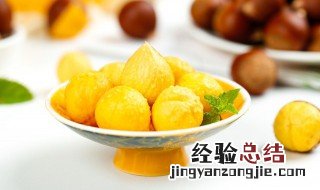 怎样煮板栗才能好剥壳 怎样煮板栗才能好剥皮