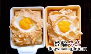 火烧云吐司的简单做法 火烧云朵吐司