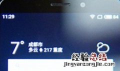 oppo手机怎么强制关机触屏不好使 OPPO手机如何强制关机