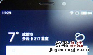 oppo手机怎么强制关机触屏不好使 OPPO手机如何强制关机