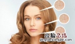 皮肤发黄暗沉怎么办 面色发黄怎么办