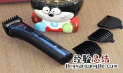 用推子剪男生头发步骤 怎么用推子剪男生头发