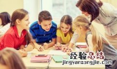 约用商量的意思 商量是什么意思