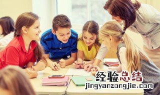 约用商量的意思 商量是什么意思