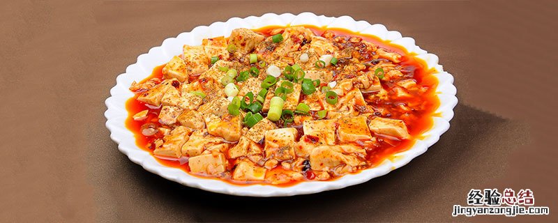 四川麻婆豆腐怎么做 四川麻婆豆腐怎么做的