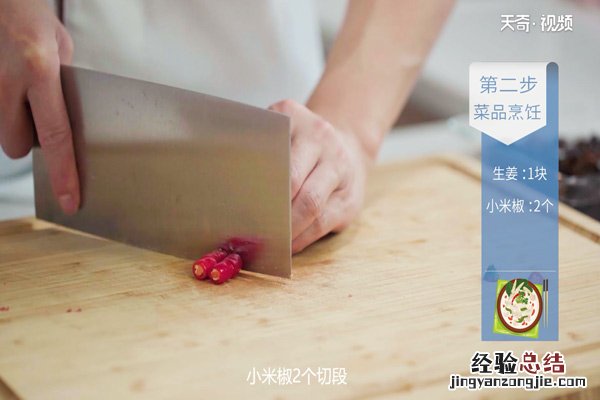 牛肉木耳的做法 牛肉木耳的做法大全