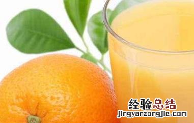 橙子水怎么做窍门 橙子水怎么做窍门吃