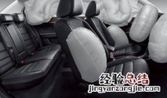 安全气囊是一种什么装置驾考宝典 安全气囊是一种什么装置
