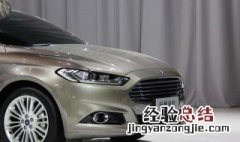 新蒙迪欧加几号油合适 新蒙迪欧加几号油
