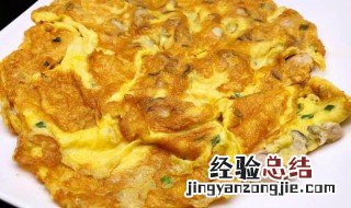 香菇墨鱼鸡蛋饼怎么做 墨鱼蛋饼怎么做好吃