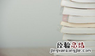 挑三拣四什么意思 挑三拣四什么意思你不下