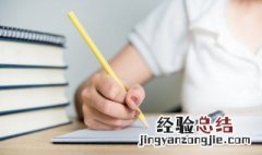 写人的好词好句好段摘抄大全 写人的好词好句好段精选