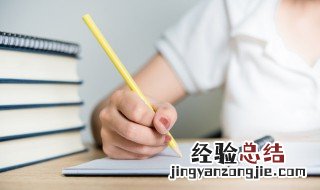 写人的好词好句好段摘抄大全 写人的好词好句好段精选