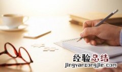 清癯意思是什么 清癯是什么意思