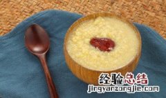 小米南瓜粥的简易做法 小米南瓜粥怎么做