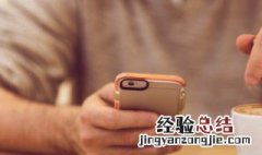 苹果手机自带浏览器怎么联网 只需6步即可轻松联网