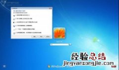 联想笔记本win10系统开机密码忘记了怎么办 忘记开机密码的解决办法