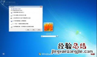 联想笔记本win10系统开机密码忘记了怎么办 忘记开机密码的解决办法