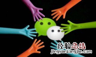 微信扫一扫提示未能登录 微信扫一扫提示未能登录怎么办