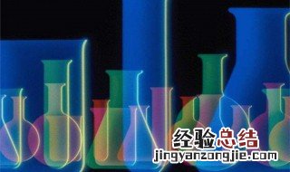 中合反应是什么 你了解了吗