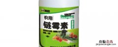 农用链霉素的使用方法 农用链霉素的用法用量