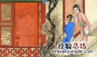 金瓶梅主要讲什么