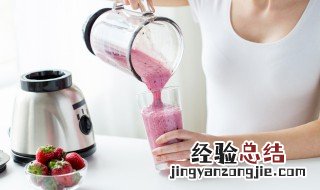 在家怎么做诱人的奶昔呢 在家怎么做诱人的奶昔