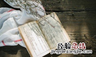 户枢不蠹什么意思 蠹怎么读户枢不蠹什么意思