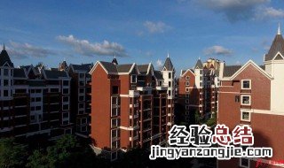 房地产的定义 房地产的定义及称谓