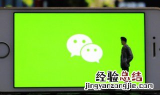 如何撤回微信聊天信息和图片 如何撤回微信聊天信息