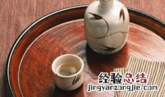 古代四大名酒是哪四大名酒 古代四大名酒是哪四种